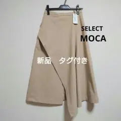 新品　SELECT　MOCA　ベージュ フレアロングスカートのサムネイル