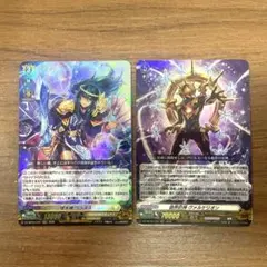ラストカル・チェインバース 遊戯王RD 】ラストカル・チェインバース【スーパー/2枚セット】RD/KP24