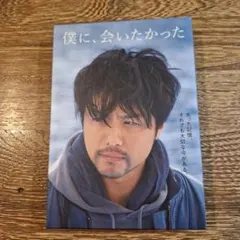 2026年最新】EXILE TAKAHIRO フリスビーの人気アイテム - メルカリ