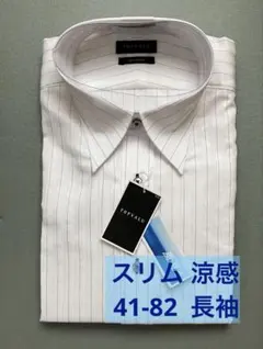 TOPVALU 涼感ワイシャツ 長袖 ストライプ柄　41-82のサムネイル