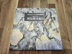 Item thumbnail for item 3d382857-ca79-4042-b497-e9635e38790b