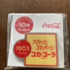 Coca-Cola 1962年 ピンバッジ ノベルティ