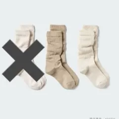 ユニクロ ルーズソックス 3足