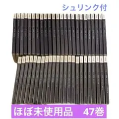 2026年最新】スピードラーニング 全48巻の人気アイテム - メルカリ
