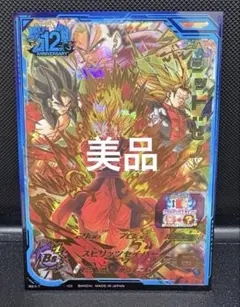 2026年最新】ugm3-068の人気アイテム - メルカリ