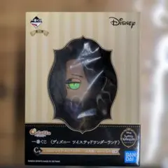 一番くじ　ツイステッドワンダーランド C賞　レオナ・キングスカラー 式典服