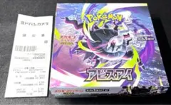 2026年最新】アビスアイの人気アイテム - メルカリ