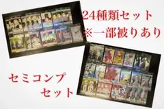 鋼の錬金術師ウエハース2 セミコンプリートセット