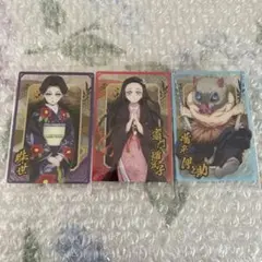 鬼滅の刃　ウエハース　カード