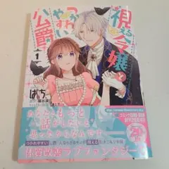 サイン 放課後アトリエといろ 1巻 華々つぼみ - メルカリ