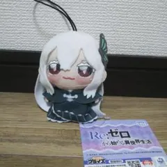 GiGO限定 Re:ゼロから始める異世界生活 ちょぴぬいぷち エキドナ リゼロ
