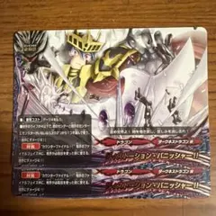 バディファイト ディストーション・パニッシャー‼︎ 究極レア - メルカリ