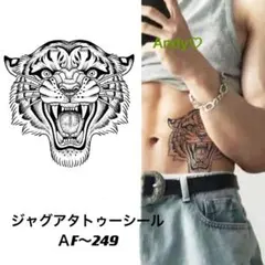 tak様 リクエスト 3点 まとめ商品