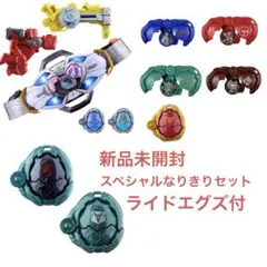 仮面ライダーマイス GPライダーエグズ01 4種セット