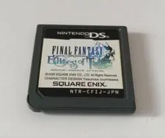 2026年最新】ds クリスタルクロニクル エコーズ タイムの人気アイテム