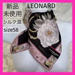 貴重❗️LEONARDシルク混スカーフ地模様フラワー&ゴージャス宝石柄　レオナール