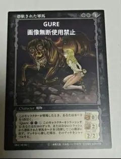 ベルセルクトレーディングカードゲームトイザらス限定版 ゴールド枠ガ 8枚セット④ ベルセルク TCG カードゲームトイザらス限定 ART OF WAR 2個セット