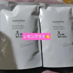 【新品未開封】 noireflet ノアルフレ ナチュラルシャンプー 3個セット 楽天市場】1本で大人髪をサロン級ケア【楽天ランキング3冠獲得
