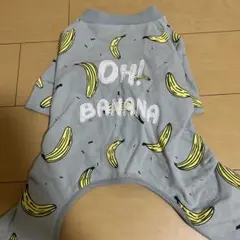 犬服 OH! BANANA 総柄 グレー ロンパースのサムネイル