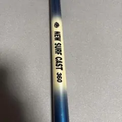 낚싯대 던지는 막대 뉴 서프 캐스트 360