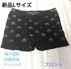 DUARIG 星柄 シームレスボクサーパンツ Lサイズ ブラック　新品