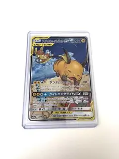 2026年最新】ライチュウ＆アローラライチュウGX 057/054 SAの人気