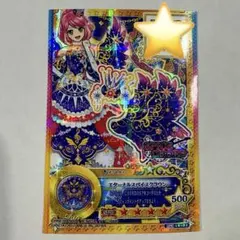 アイカツスターズ エターナルスパイスクラウン プレミアム カード 桜庭