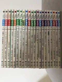 フットボールネーション 1〜18巻＋関連本4冊の22冊セット 大武 ユキ