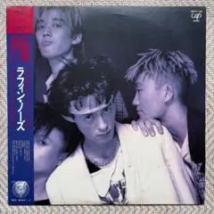 ラフィンノーズ 邦楽