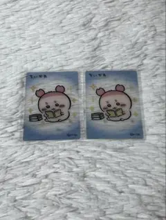 ちいかわ フィッシュソーセージ 古本屋