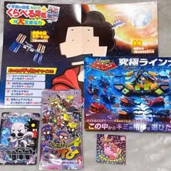 神アート アビス