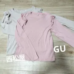 女の子 長袖トップス 130cm 2枚セット フリル ピンク ベージュ