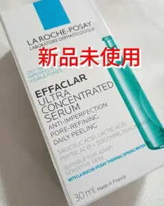 【国内正規品】ラロッシュポゼ エファクラ ピールケア セラム 美容液のサムネイル