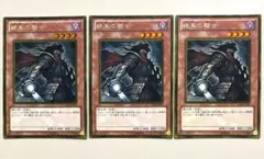 MTG カテラン組合の首領/Cateran Overlord日本語版 旧枠傭兵 - メルカリ