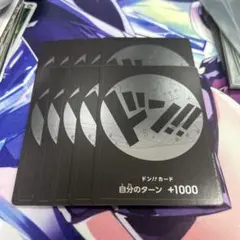 ブルック ドン!!カードのサムネイル