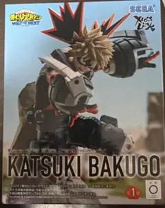 僕のヒーローアカデミア THE MOVIE ユアネクスト フィギュア　爆豪勝己