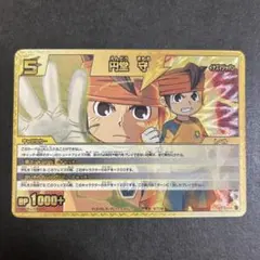 TMZ様 リクエスト 2点 まとめ商品