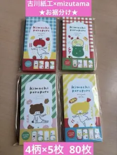嵐谷様 リクエスト 4点 まとめ商品