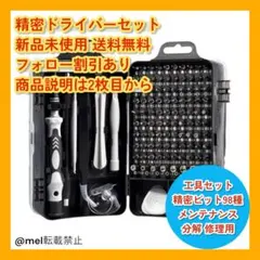 Item thumbnail for item 3da1c6af-361c-4512-8e25-f59eb2cf3028