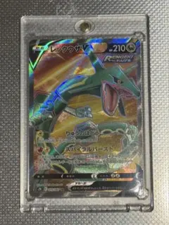 レックウザV SR S7R 蒼空ストリーム 075/067 レックウザV SR[S7R 075/067](拡張パック「蒼空ストリーム」)の新品