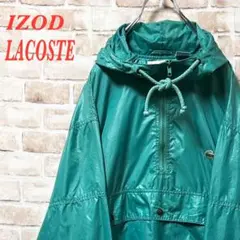 ☆ ハーフジップナイロンパーカー☆ IZOD LACOSTE☆刺繍☆L