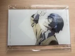 太宰治