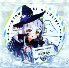 ホロライブ　ホロ伊豆ム　缶バッジ　まとめ ホロライブ ホロ伊豆ム 缶バッジ まとめ ホロ伊豆ム／画像は