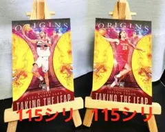 NBAカード 2024-25 Origins 2枚セット 115シリ