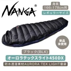 2025年最新】ナンガオーロラライトの人気アイテム - メルカリ