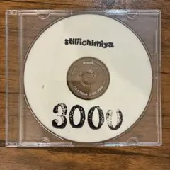 Stillichimiya - 3000