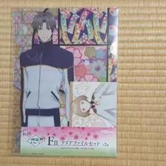 刀剣乱舞 花丸一番くじ F賞 クリアファイルセット へし切り長谷部 乱 前田