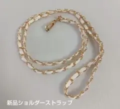 【新品・未使用】チェーン✕レザー調 ショルダーストラップ ゴールド