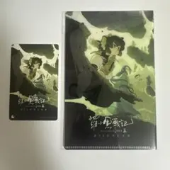 2026年最新】羅小黒戦記 クリアファイルの人気アイテム - メルカリ