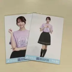 乃木坂46 弓木奈於 生写真 まとめ売り